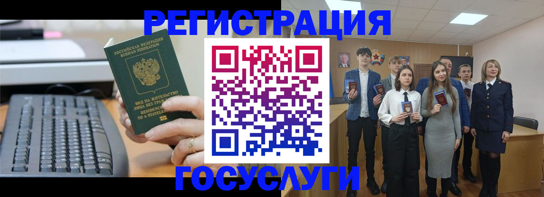 прописка гарантия в Кыштыме